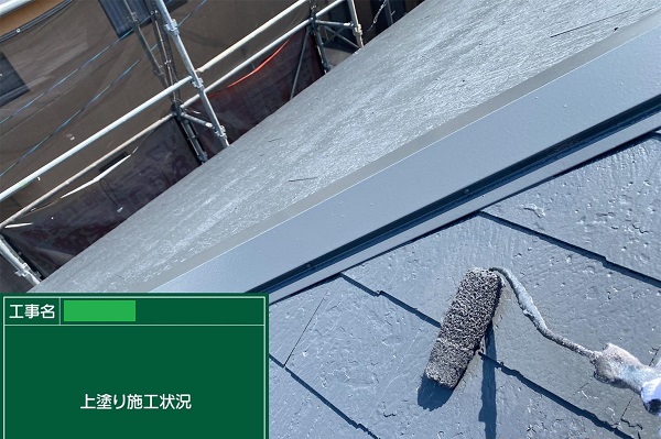 広島県福山市・H様邸｜外壁塗装・屋根塗装｜ファインパーフェクトベスト (2)
