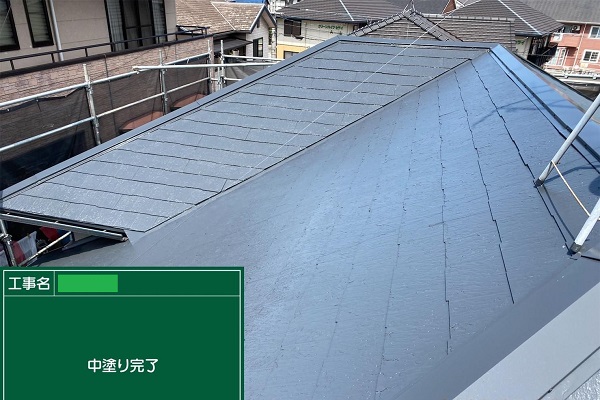 広島県福山市・H様邸｜外壁塗装・屋根塗装｜屋根の中塗りを行いました！ (1)
