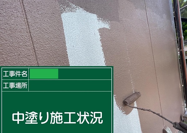 岡山県笠岡市・Y様邸　外壁塗装　外壁中塗り (2)
