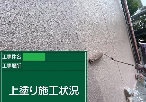 岡山県笠岡市・Y様邸　外壁塗装　外壁上塗り(ナノコンポジットW) (3)