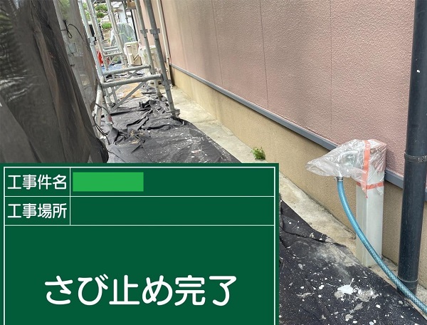 岡山県笠岡市・Y様邸　外壁塗装　付帯部に錆び止めを塗布しました！ (3)