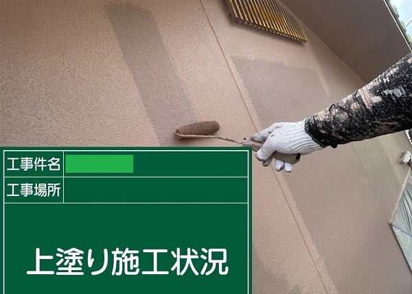 岡山県笠岡市・Y様邸　外壁塗装　外壁上塗り(ナノコンポジットW) (2)