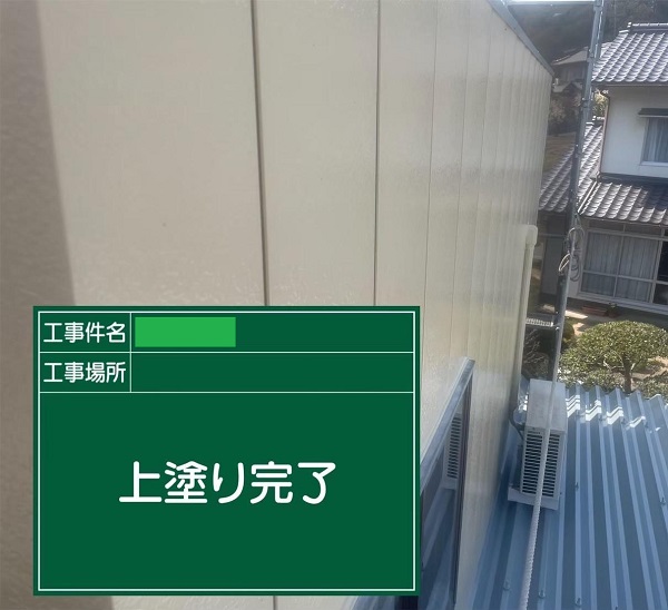 広島県福山市・N様邸　屋根塗装・外壁塗装　パーフェクトトップ (1)