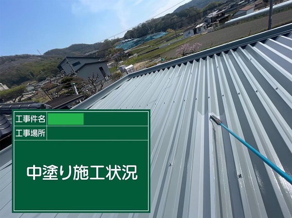広島県福山市・N様邸　屋根塗装・外壁塗装　スーパーシャネツサーモSi (4)