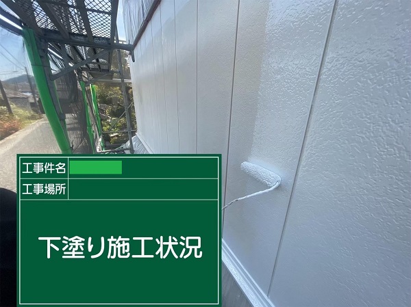 広島県福山市・N様邸　屋根塗装・外壁塗装　外壁塗装の下塗りとは (8)