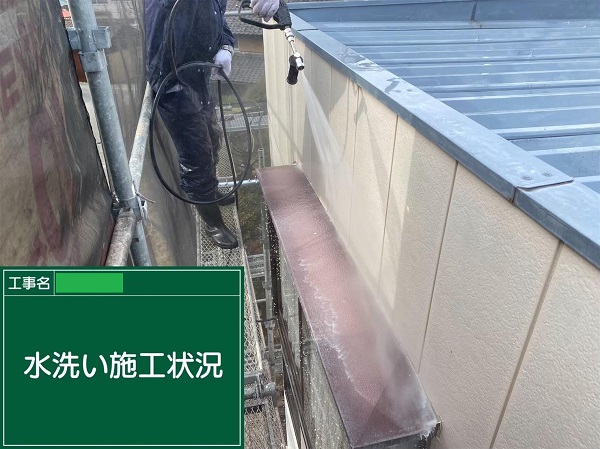 広島県福山市・N様邸　屋根塗装・外壁塗装　高圧洗浄をしました！ (3)
