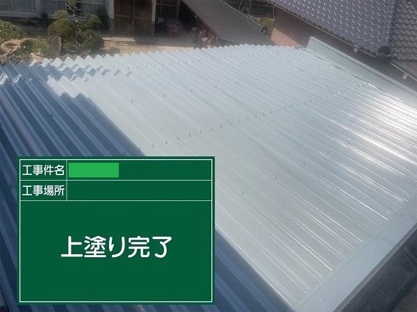 広島県福山市・N様邸　屋根塗装・外壁塗装　スーパーシャネツサーモSi (2)