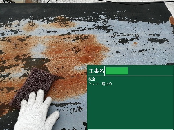広島県福山市・I様邸　外壁塗装・屋根塗装　スーパー無機ガードZ遮熱 (1)