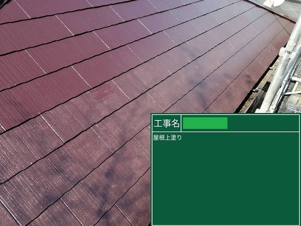 広島県福山市・I様邸　外壁塗装・屋根塗装　スーパー無機ガードZ遮熱 (4)