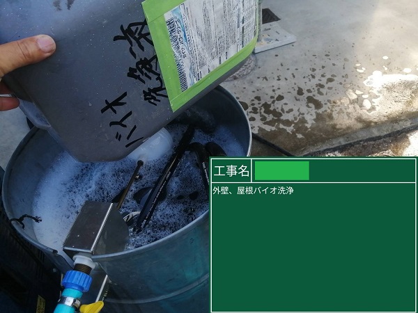 広島県福山市・I様邸　外壁塗装・屋根塗装　ドローンを使った現場調査 (1)