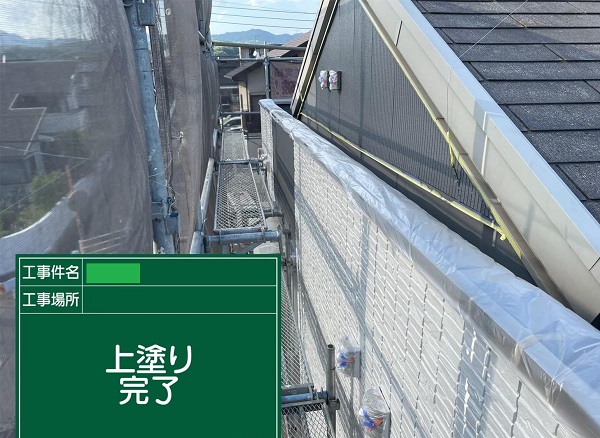 岡山県笠岡市・S様邸　外壁塗装　エスケープレミアムシリコン (5)