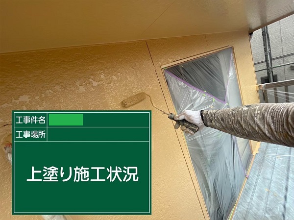広島県福山市・I様邸　外壁塗装　仕上げ塗料は2回塗装します！ (2)