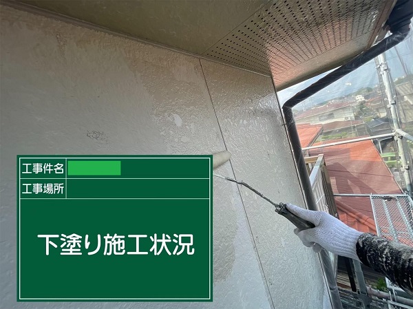 広島県福山市・I様邸　外壁塗装　外壁の下塗りをしました！ (9)