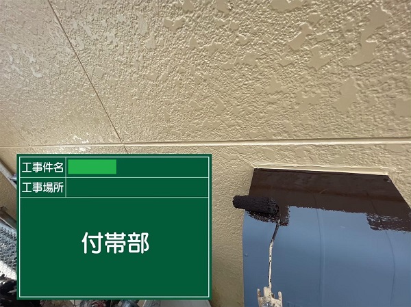 広島県福山市・I様邸　外壁塗装　雨樋、庇、換気フード、水切り塗装 (3)