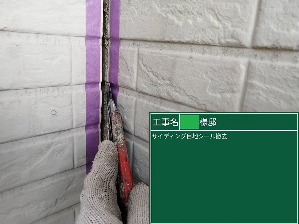 岡山県笠岡市・N様邸　屋根塗装・外壁塗装　シーリング工事 (3)