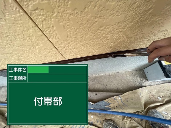 広島県福山市・I様邸　外壁塗装　雨樋、庇、換気フード、水切り塗装 (4)