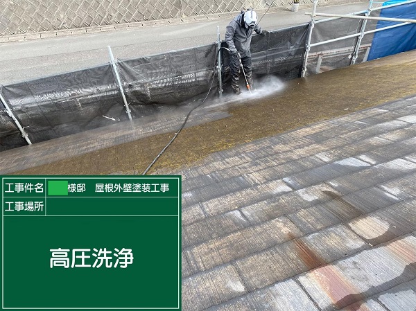 岡山県笠岡市・N様邸　屋根塗装・外壁塗装　高圧洗浄をしました！ (6)