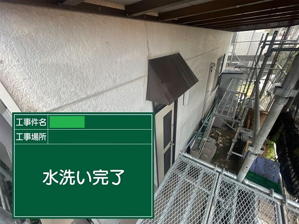 広島県福山市・I様邸　外壁塗装　高圧洗浄の重要性 (4)