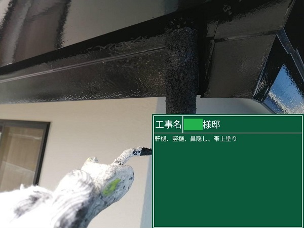 岡山県笠岡市・N様邸　屋根塗装・外壁塗装　雨樋・鼻隠しの塗装 (6)