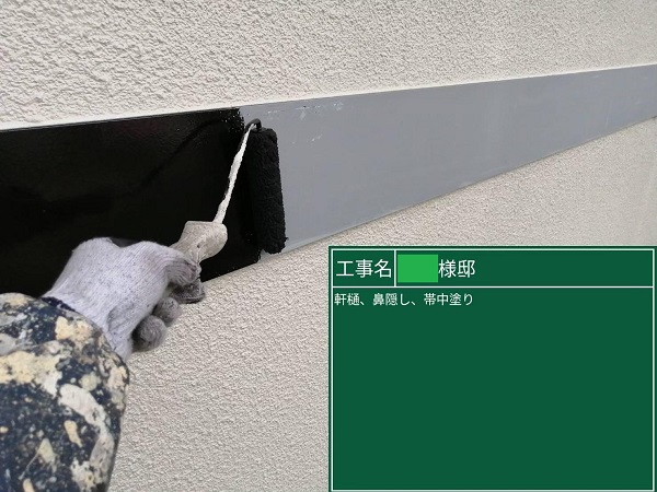 岡山県笠岡市・N様邸　屋根塗装・外壁塗装　帯板の塗装 (1)