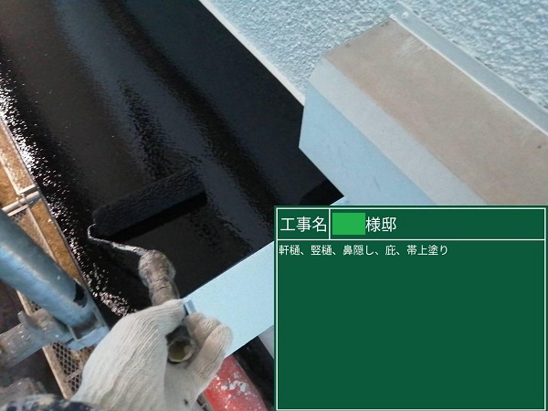 岡山県笠岡市・N様邸　屋根塗装・外壁塗装　庇・基礎塗装 (4)