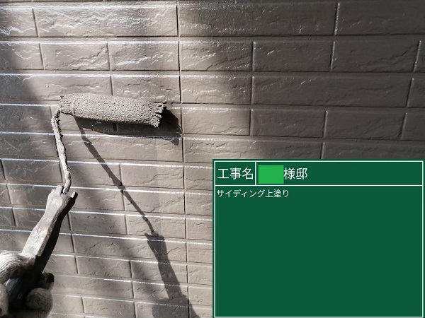 岡山県笠岡市・N様邸　屋根塗装・外壁塗装　サイディング外壁の塗装 (1)