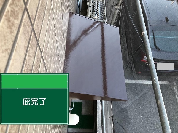 広島県福山市・M様邸　屋根塗装・外壁塗装　庇の劣化症状と費用単価 (4)
