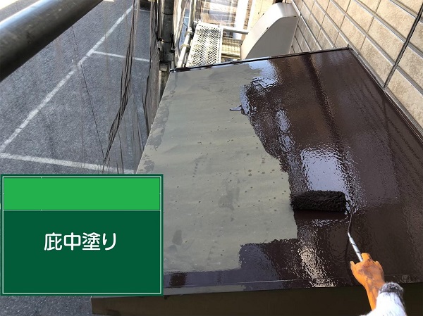 広島県福山市・M様邸　屋根塗装・外壁塗装　庇の劣化症状と費用単価 (1)