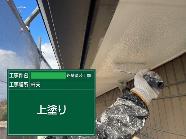 岡山県笠岡市・アパート　外壁塗装　軒天塗装工事を行いました！ (5)