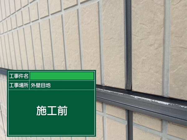 岡山県笠岡市・アパート　外壁塗装　施工前の写真2