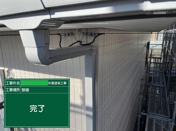 岡山県笠岡市・アパート　外壁塗装　雨樋の塗装を行うメリットとは (2)
