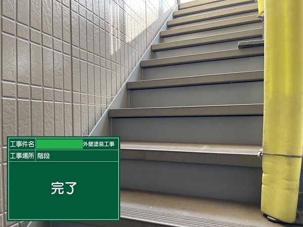 岡山県笠岡市・アパート　外壁塗装　外階段の塗装をしました！ (1)