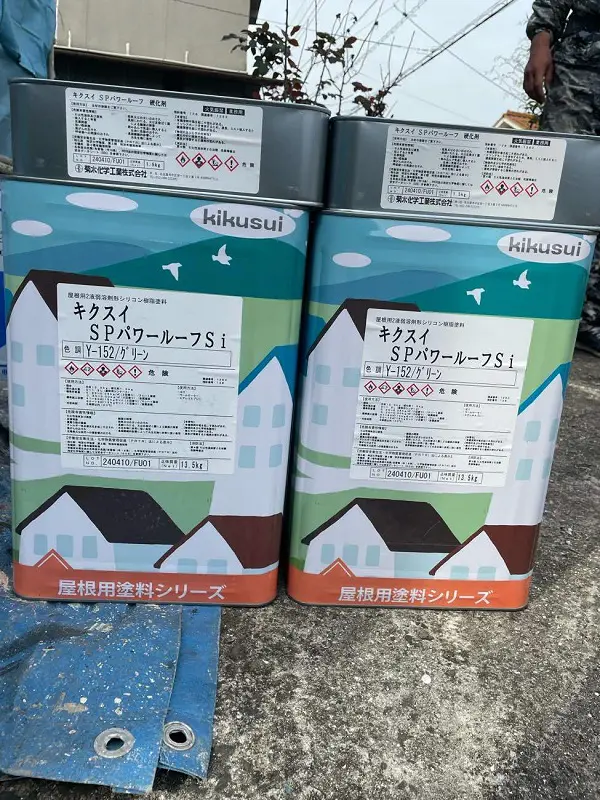 キクスイ 富め SPパワーサーモSi ロイヤルブルー 屋根用遮熱塗料 屋根塗装