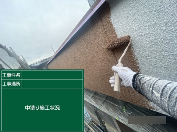 福山市S様_外壁中塗り
