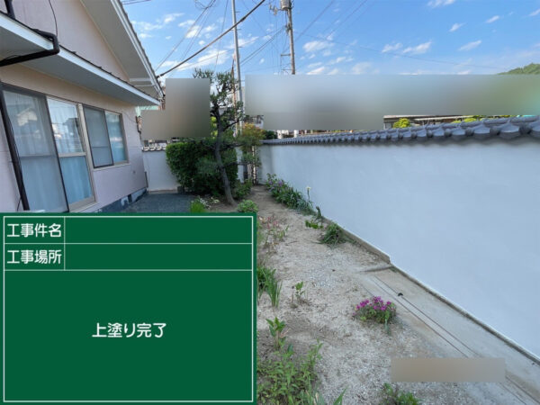 福山市S様_施工後4