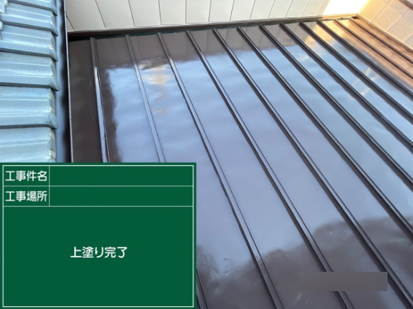 福山市S様_上塗り