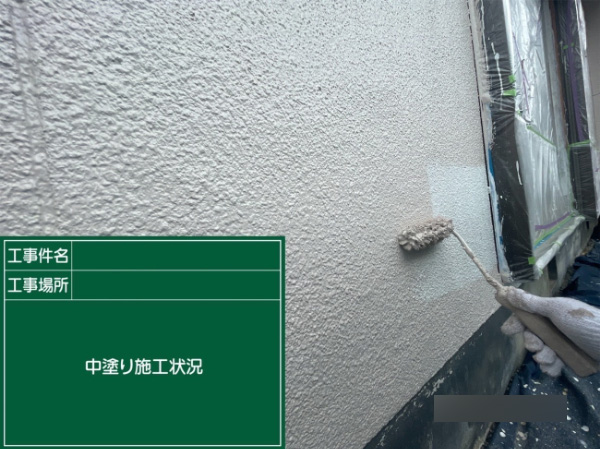 福山市S様_外壁中塗り2