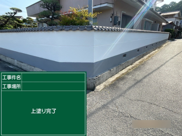 福山市S様_塀施工後