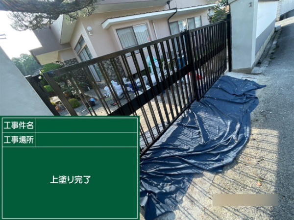 福山市S様_門扉_上塗り