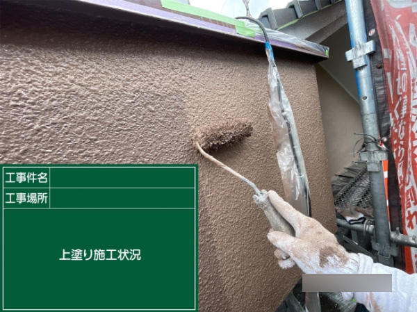 福山市S様_外壁上塗り