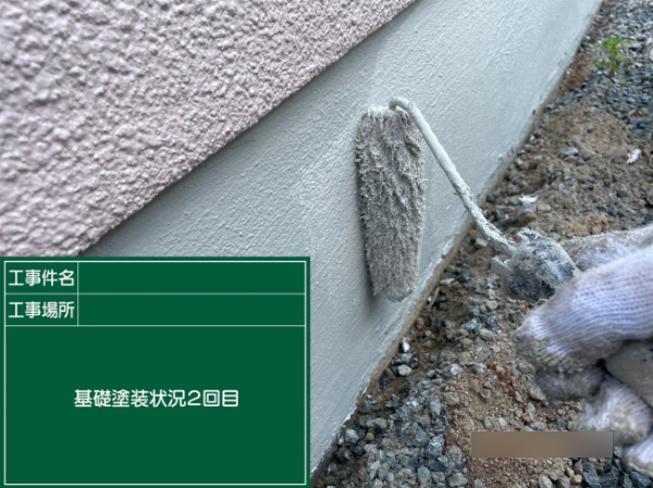 福山市S様_基礎2回目
