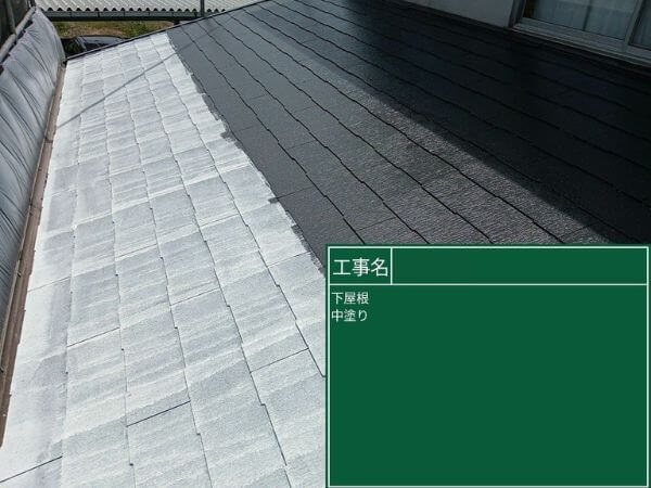 中塗り