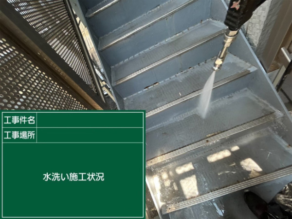 笠岡市_F様_高圧洗浄5
