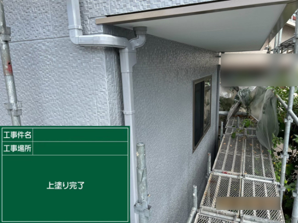 笠岡市_F様_施工後
