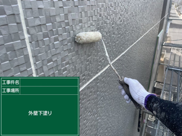 笠岡市_F様_外壁下塗り
