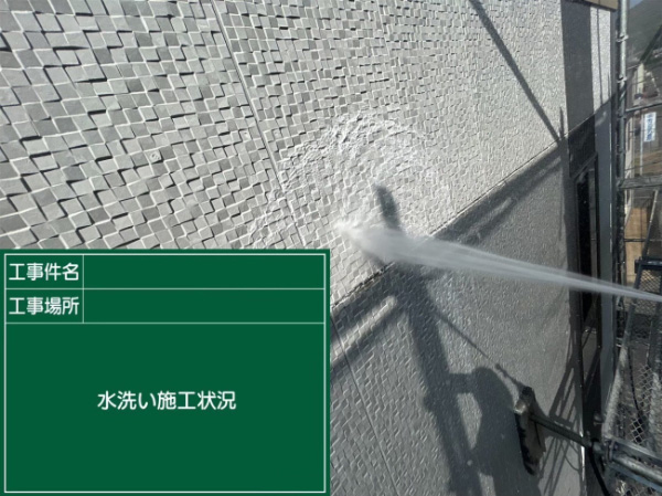 笠岡市_F様_高圧洗浄1