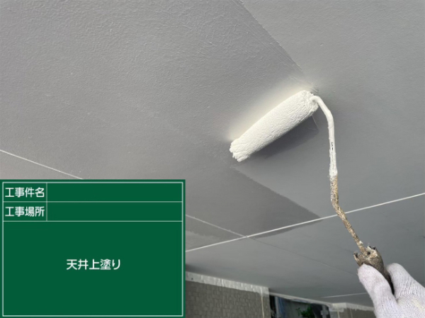 笠岡市_F様_軒天上塗り2