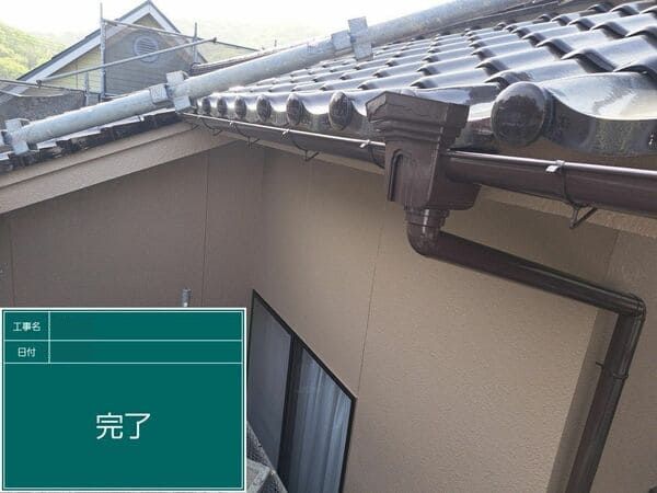 広島県福山市_外壁塗装_施工後付帯部