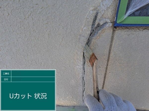 広島県福山市_外壁塗装_高圧洗浄_プライマー