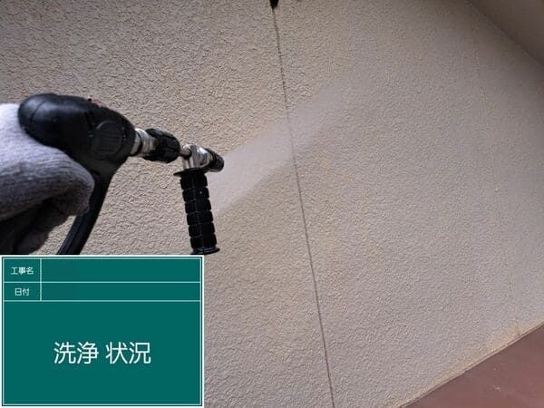 広島県福山市_外壁塗装_高圧洗浄